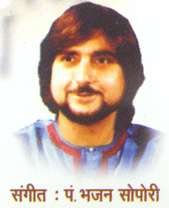 Pandit Bhajan Sopori